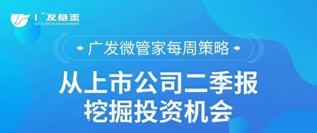 卡盟金股金管家真的能帮你精准把握投资机会