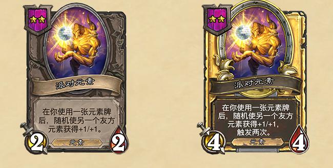 盟卡乐阳对决魔幻黑化元素是哪方的胜利
