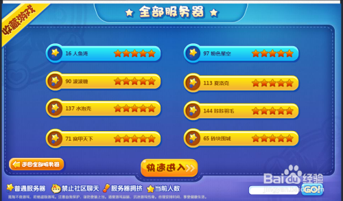 卡盟购买洛克王国游戏币靠谱吗流程是怎样的