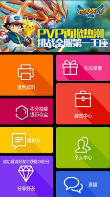 阿朋卡盟如何轻松运营打造爆款游戏呢