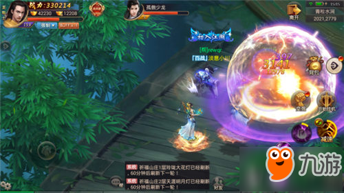 武侠乂卡盟你的江湖利器真的不来一张吗