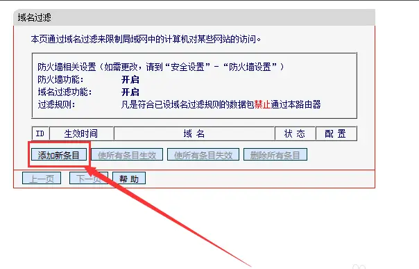 如何轻松搞定卡盟分站域名设置有什么好方法