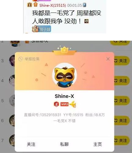 孤独求败卡盟贴吧高手如云的秘密你知道吗