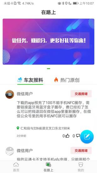 云际天马盟卡助你业务飞速提升你解锁了吗