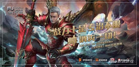 卡盟大主宰真的能成为游戏界的顶级玩家吗
