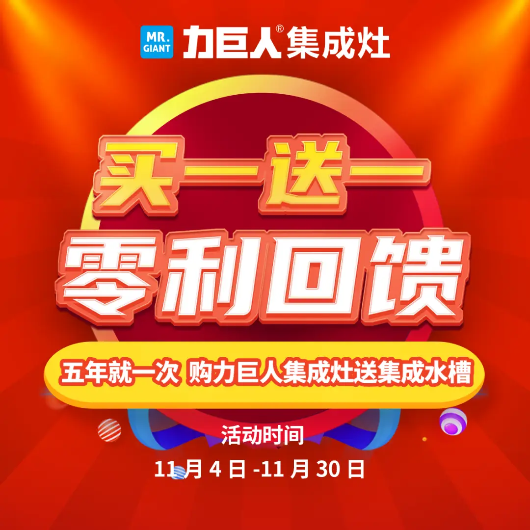 美家卡盟装修选材哪家强优惠力度怎么样