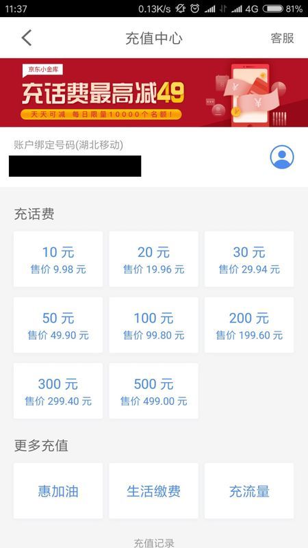 话费支付哪家银行卡支持轻松找到解决方案