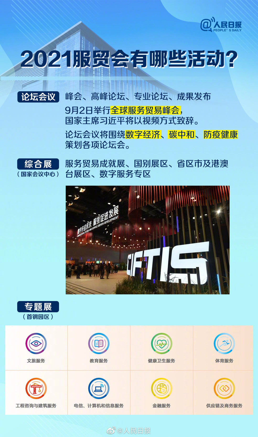 国际服科技卡盟靠谱吗揭秘真实购物体验