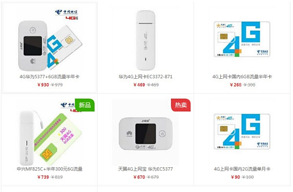哪里能买到靠谱的卡盟钻卡价格优惠品质保证