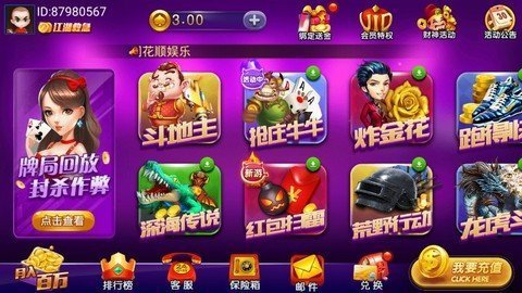 焚心卡盟究竟怎样为玩家带来非凡游戏体验