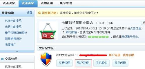 king卡盟论坛是解决你所有卡盟烦恼的最佳方案。