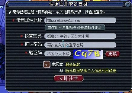 越卡卡盟你的游戏点卡充值真的那么方便吗