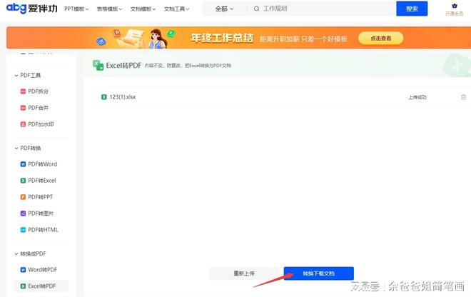 如何将卡盟导航图片轻松导出有哪些简单方法