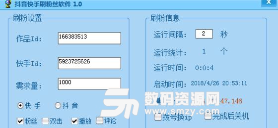 如何安全高效地通过183卡盟提升快手粉丝数量