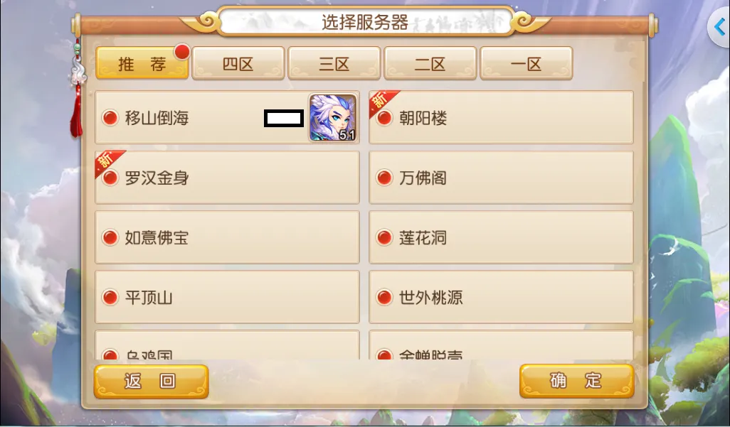 卡盟叮当支付还能这么轻松新手必看小贴士