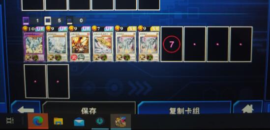 决斗连盟新手卡组怎么搭DD卡组高效搭配指南