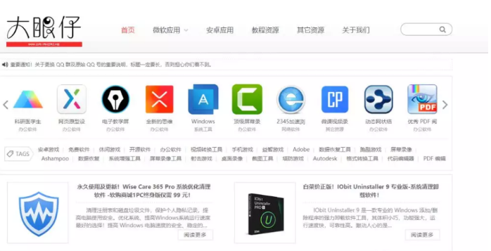 寻找灰尘卡盟网址你知道具体的链接吗
