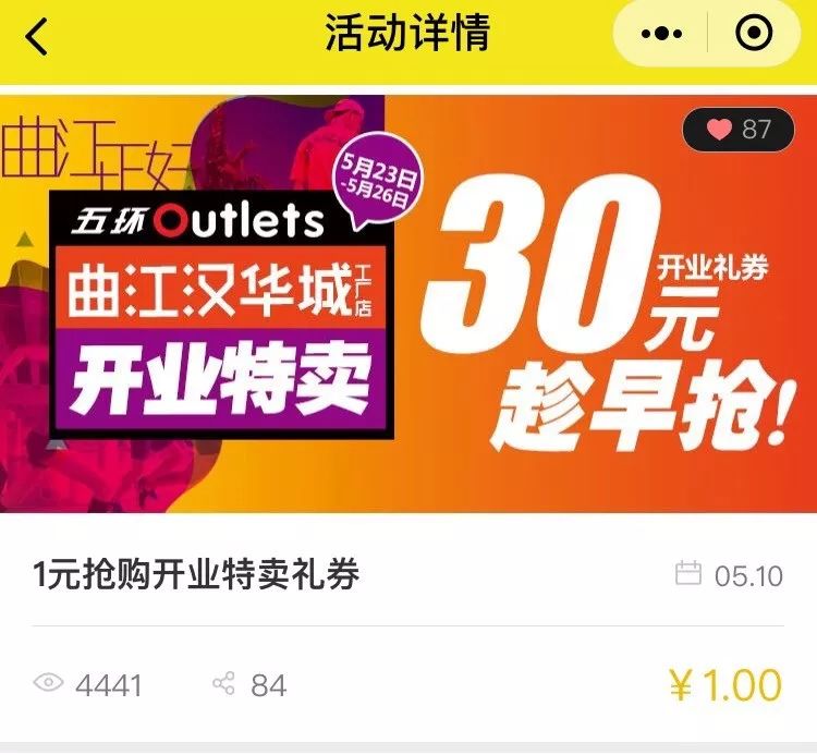 浪漫卡盟打造独特浪漫秘籍你准备好了吗