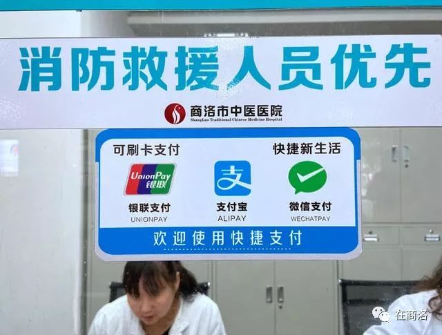 财付卡盟哪家强支付体验竟然可以这么便捷