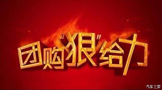 卡盟网团购汽车到底靠不靠谱安全省心又实惠