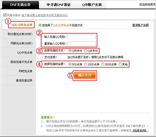 辉少卡盟用QB充值怎么操作呢有快捷方式吗
