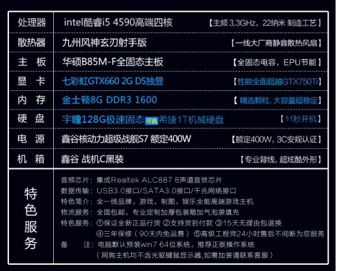 我的使命黑白辅助卡盟到底值不值得加入