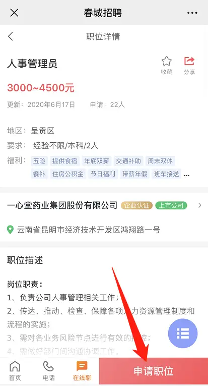 云chang卡盟选哪个套餐最划算点进来找答案