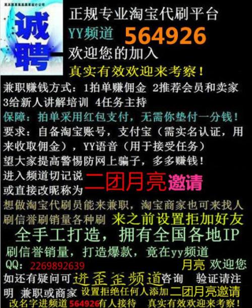 6v卡盟刷钻你真的了解吗效果如何安全吗