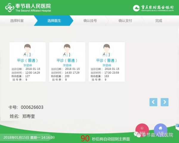 卡盟全网会员一卡通享多种服务你加入了吗