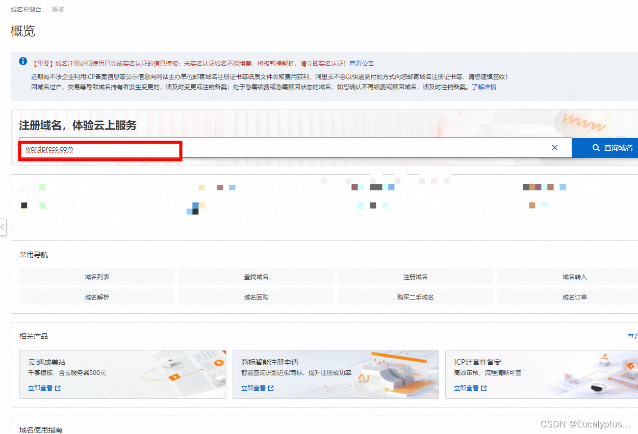 在5678卡盟玩绝地求生新手如何快速提升水平