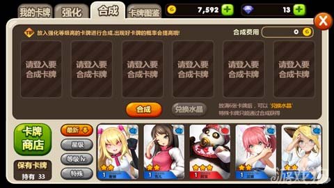 卡盟水浒卡牌游戏怎么玩有哪些技巧需要注意