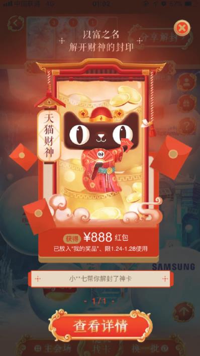 卡盟卡SVIP真的靠谱吗值得信赖的付费选择吗