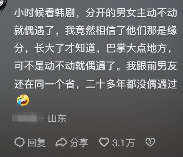 同程旅行卡盟真的能帮你省下大笔旅行开支吗