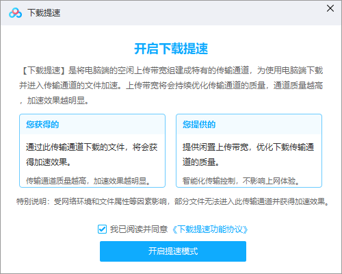 合肥卡盟TS服务你的网络加速伙伴效果如何