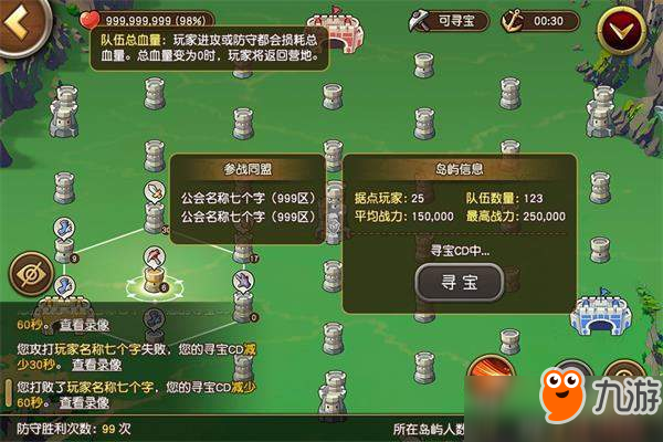 星河卡盟航海王超星星这个游戏卡盟靠谱吗