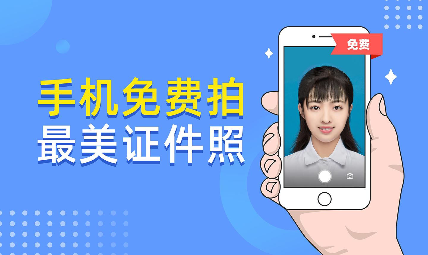 卡盟证件照怎么拍才最美专业拍摄技巧大揭秘