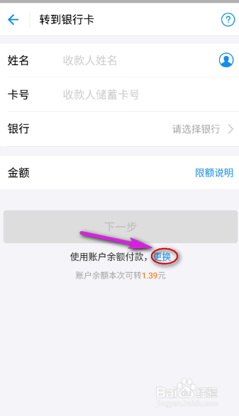 手机余额不足卡盟刷钻为何总提示余额问题