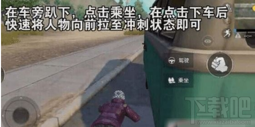 肥仔绝地求生卡盟提卡快人一步你试了吗