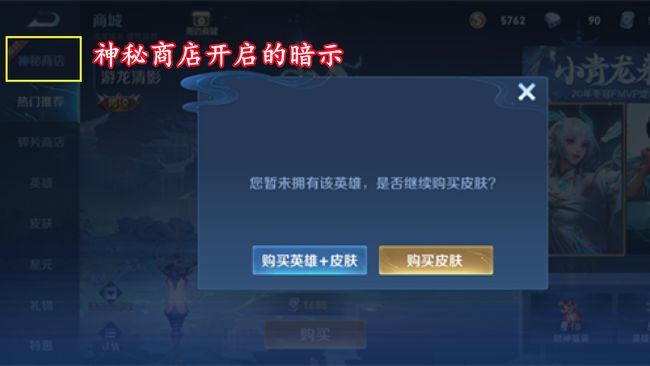 图腾卡盟的金面具它背后隐藏的秘密是什么呢