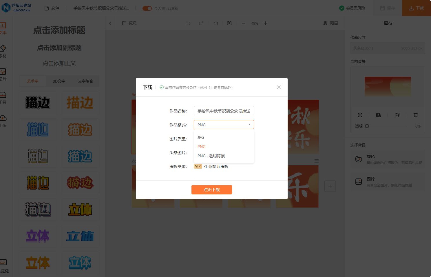 五五网盟流量卡上手难简单使用步骤轻松掌握