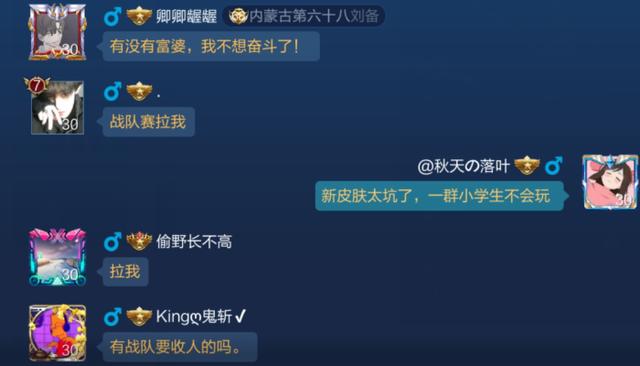 启翔卡盟真可以刷游戏皮肤吗实操过的来说说