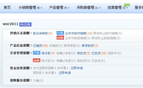 卡盟订单能否准时到账稳定靠谱的服务哪里找