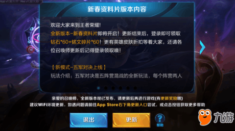 王者荣耀iOS卡盟为何玩家都在这里集结