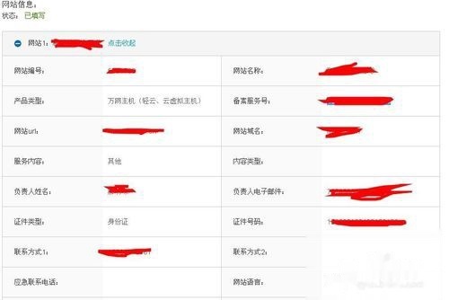 卡盟合同备案怎么操作流程图带你轻松上手