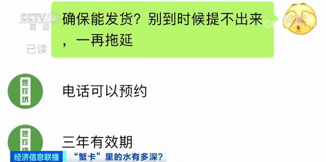卡盟qq平台你知道如何避免风险吗提高警惕