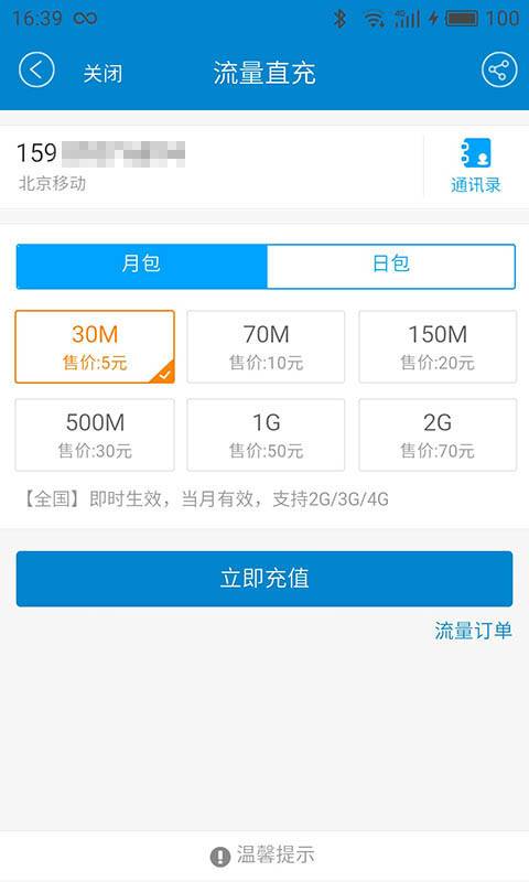 亿Q卡盟ka50如何轻松解决游戏玩家充值难题