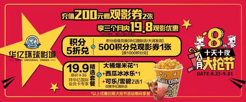 影流卡盟大动作这回优惠力度怎么这么大