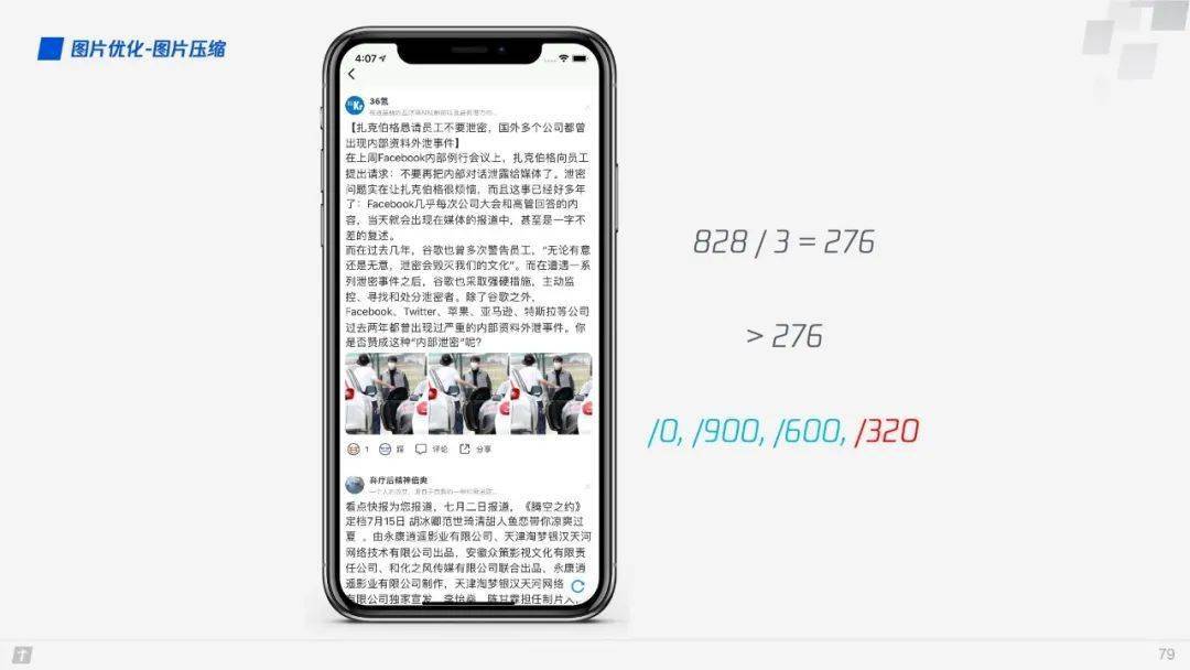 如何利用抖盟卡轻松霸屏首屏展示效果大提升