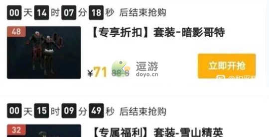 和平精英小苹果卡盟靠谱吗真的能低价购卡吗
