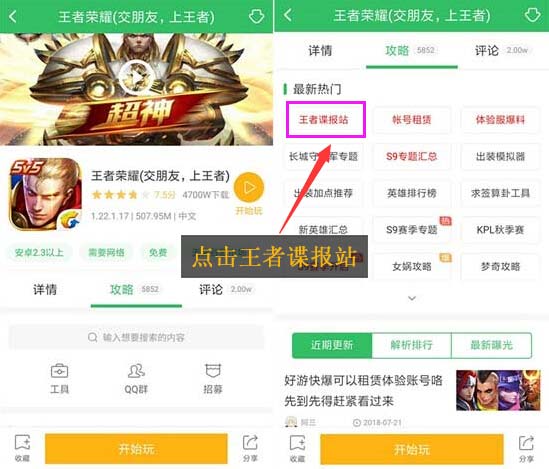 卡盟骑马体验如何掌握哪些技巧才能玩得尽兴